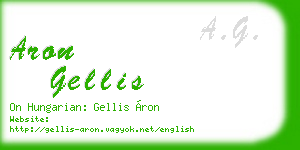 aron gellis business card